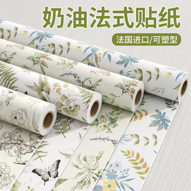 ★法墙式复古贴纸家具新衣门桌面柜子贴膜加厚色自粘墙★French Vintage Sticker Furniture Refurbished ตู้เสื้อผ้าประตู