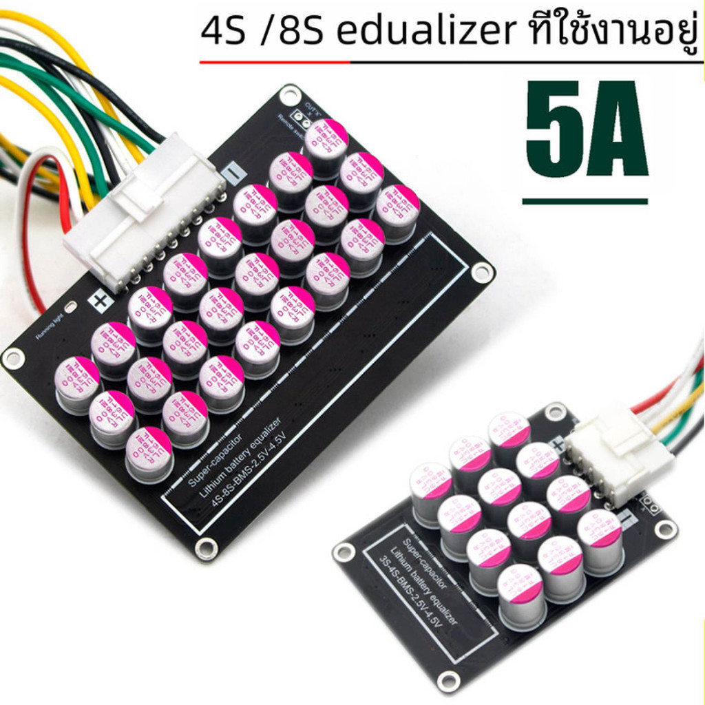 👍Active Balance 5A  LiFePo 4 / NMC Li-ion 4S 8S 16S For 12V 24V 48V แบตเตอรี่ลิเธียมฟอสเฟตและลิเธียมไอออน