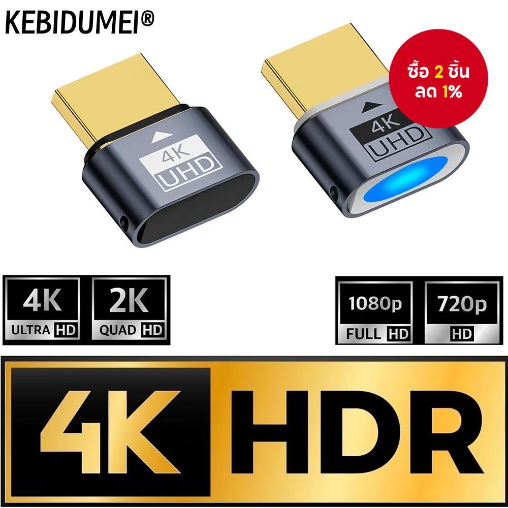 4K HDMI Virtual Display Adapter ความละเอียดสูงไร้สายจอแสดงผลจําลอง Dummy Plug Pro