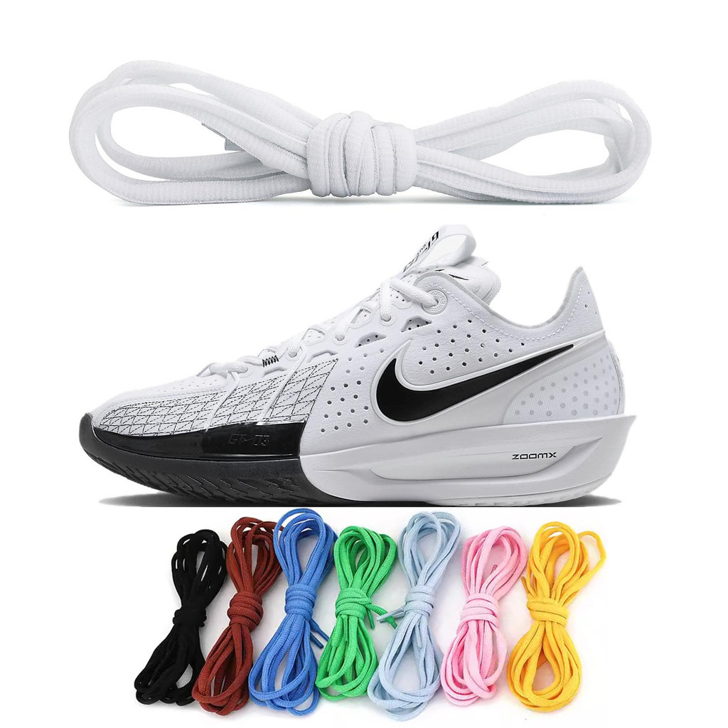เชือกรองเท้ากลม เชือกรองเท้า เชือกรองเท้าNike GT Cut 3 แบบกลมแบน สำหรับรองเท้าบาสเก็ตบอล Air Zoom ผู