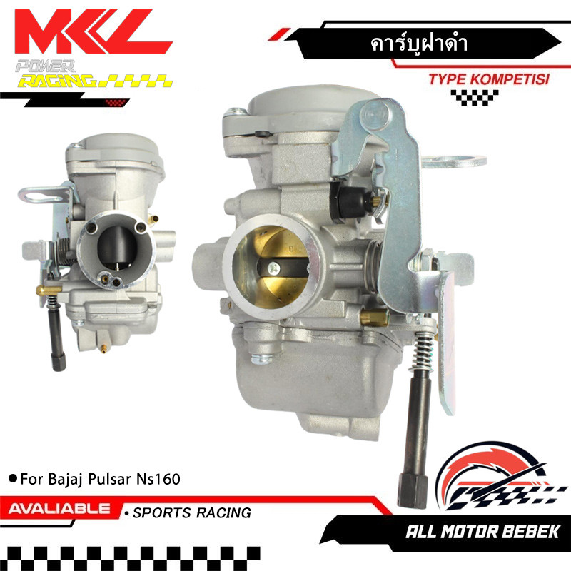 คาร์บูฝาดำ For  Pulsar Ns160