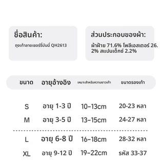 ถุงเท้าสำหรับเด็กหญิง ลายจุด ต้านลื่น ระบายอากาศ สไตล์การ์ตูนน่ารัก ไซส์สำหรับทุกวัย