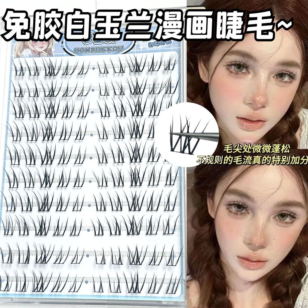 [กาวด้วยตนเองไร้กาว] ขนตาการ์ตูน Magnolia Air Blossom ธรรมชาติสไตล์เกาหลี Grafted ขนตาปลอมแนวทแยง