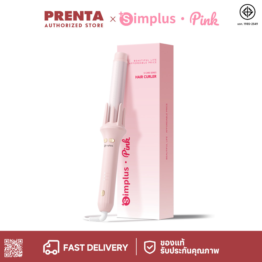 Prenta x Simplus เครื่องม้วนผมอัตโนมัติ Simplus Pink 32 MM ใช้งานได้ยาวนาน  ไม่ทำลายเส้นผม JFBA010