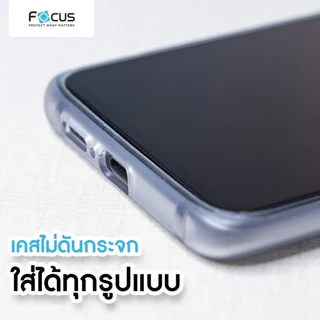 Focus ฟิล์มกระจก เต็มจอ for iPhone 17 16e 16 15 14 13 12 Mini 11 Pro Max Air Plus X XR XS SE 8 7 8+ 7+