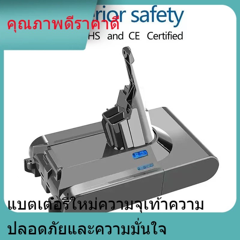 Dyson แบตเตอรี่ Dyson V8 เครื่องดูดฝุ่น Dyson แบตเตอรี่ลิเธียม 21.6V มือถือเครื่องดูดฝุ่น SV10 ข้ามพ