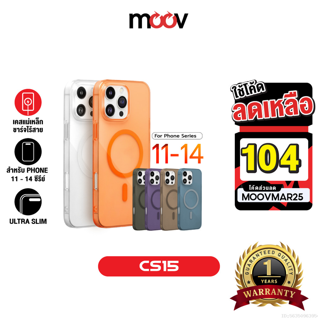 [104บ.โค้ดคุ้ม] Moov CS15 เคสสำหรับไอโฟน 14 Pro Max 14 Plus 13 12 11 เคสมือถือ เคสแม่เหล็ก