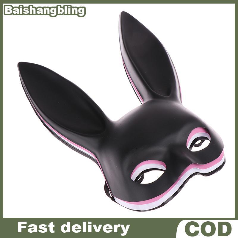BSBL 1 ชิ้นเซ็กซี่คอสเพลย์ PVC กระต่ายหน้ากากผู้หญิงฮาโลวีน Masquerade แฟนซี Party หน้ากาก BL