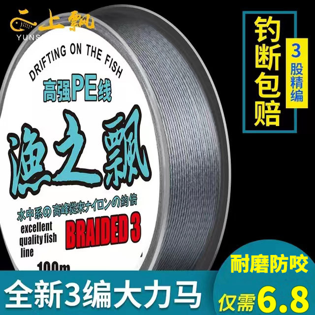 สาย pe ถัก 12 สาย pe ถัก 4 ต้าหลี่ม้าสายการประมง3ถัก100เมตรซูเปอร์ความตึงเครียดสายหลักสาระ4ถัก8ถัก9ค
