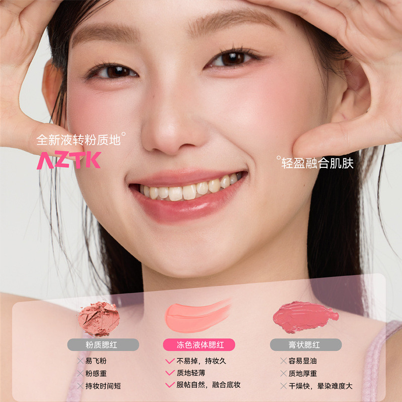 A aztk Liquid Blush Blush Liquid Cream Mud 05 สีจํานวน Blush Liquid Frozen Liquid Water Gloss Blush 