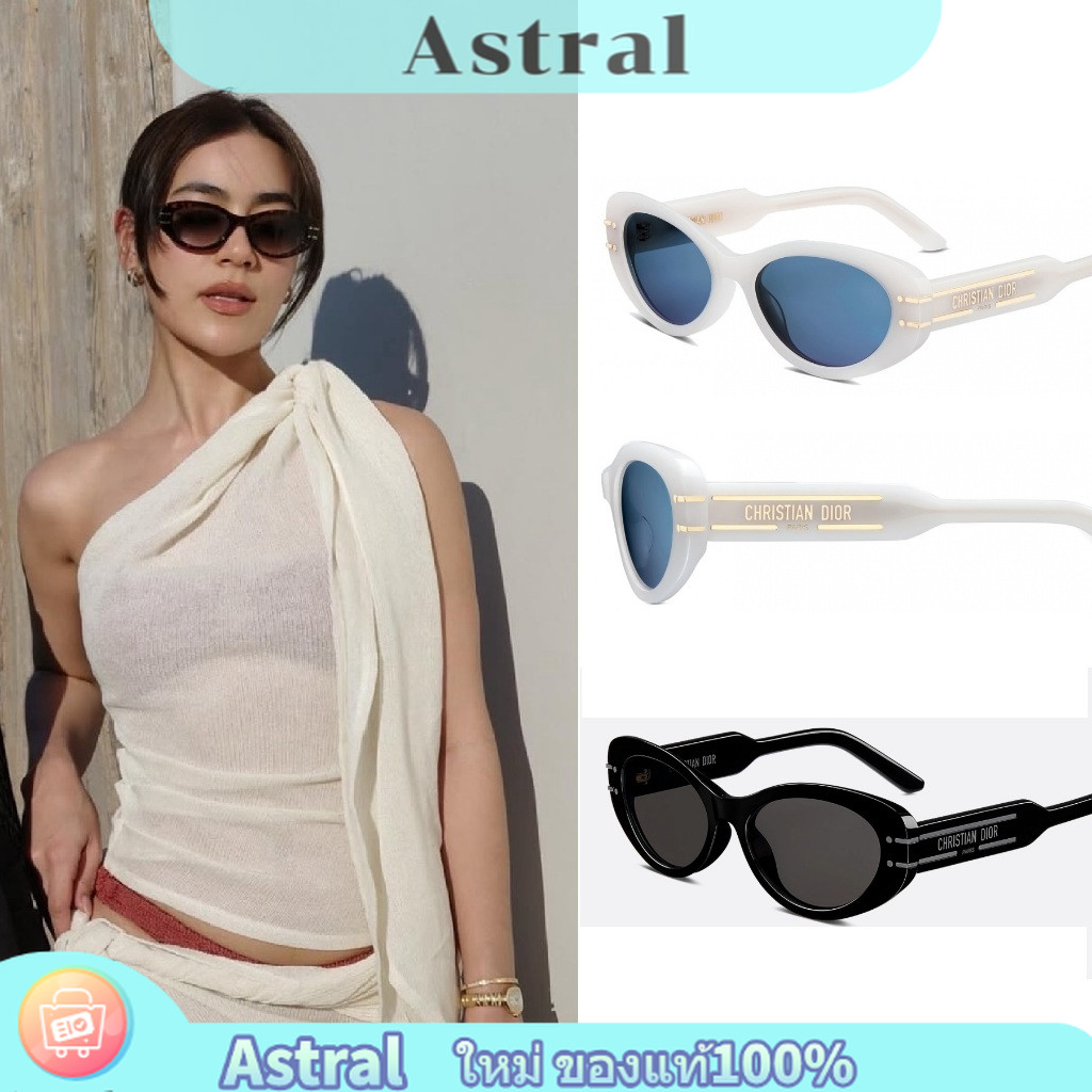 แว่นกันแดด Dior รุ่น Signature B8U ของแท้ 100% พร้อมอุปกรณ์