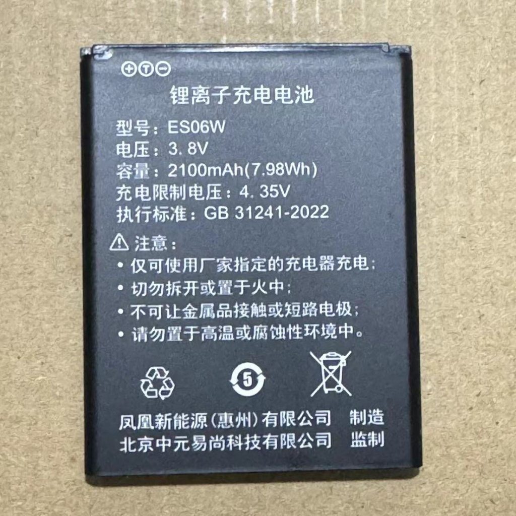 515060แบตเตอรี่ wifi แบบพกพา AR เข้ากันได้กับ B9010 TEHT3 M100Q ES06W 505060แบตเตอรี่ AR