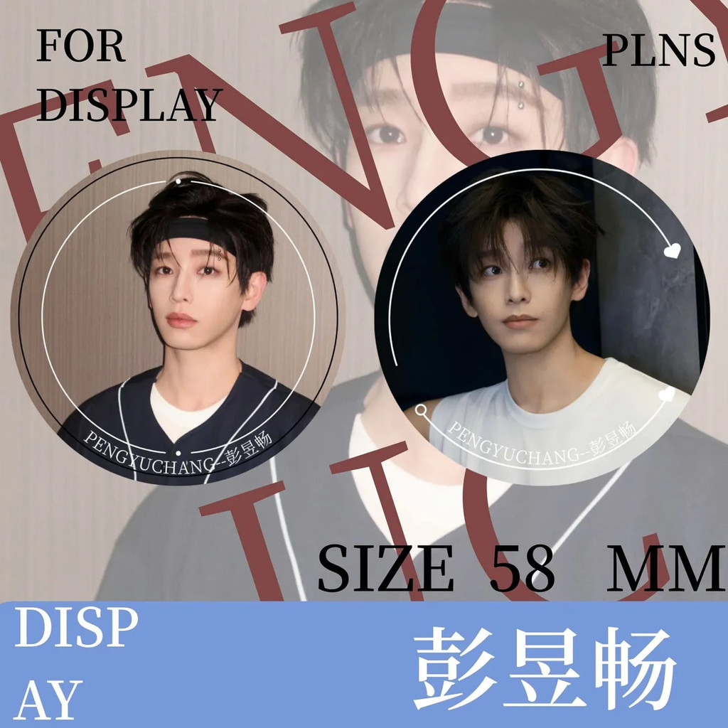 Ba Ji Gu Zi Ma Tie Kou Bage Peng Yu Changguzi Tinplate badge เข็มกลัดนักเรียนคอลเลกชันของขวัญอุปกรณ์