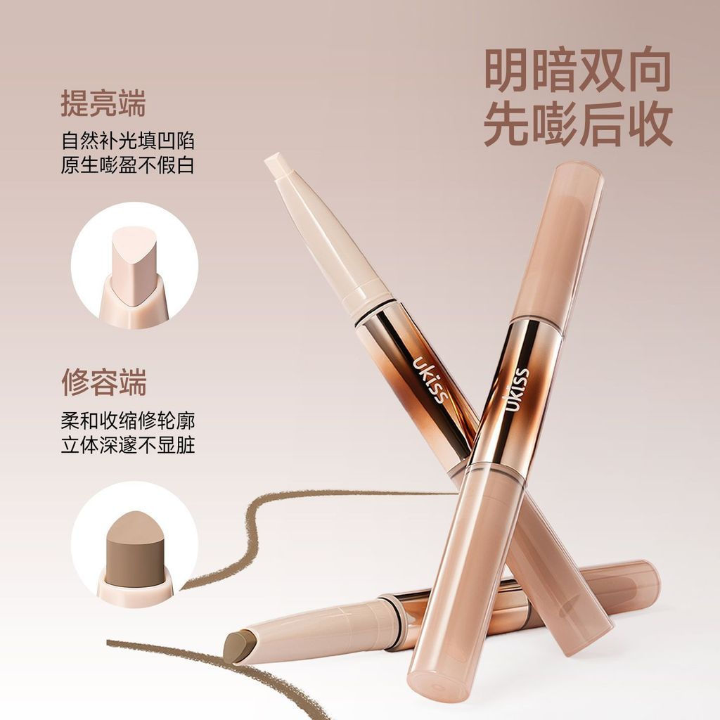 New Product#[UKISS]3D Contouring Stick with Dual Ends for Shadowing and Highlighting, Two-in-One Bri