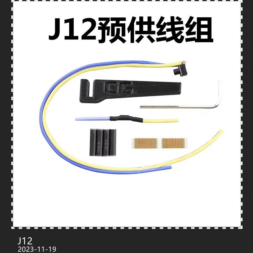 ฟังก์ชั่นล่วงหน้า Jinming J12 รุ่น AK 74U Pre-Supply Elastic Pull Bolt J12 Pre-Supply Non-Rubber Ban