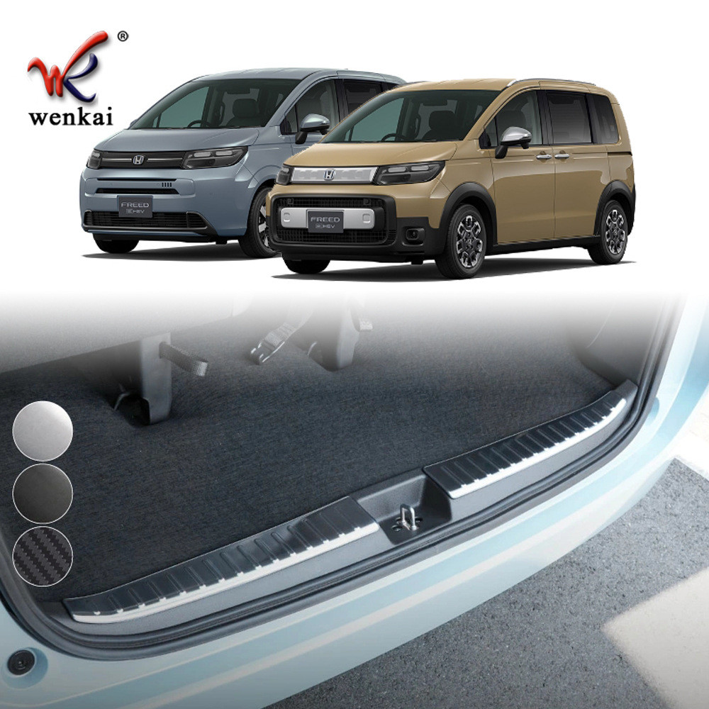 เหมาะสำหรับกันชนหลังที่ปรับแต่งสำหรับ Honda 24 Freed AIR/CROSSTAR พร้อมแผ่นป้องกันด้านหลังสแตนเลสในต