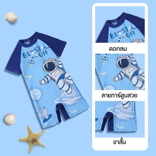 BABY BEACH💥ส่งจากไทย💥 ชุดว่ายน้ำเด็กผญ ชุดว่ายน้ำวันพีช ชุดว่ายน้ำเด็ก 🐣 มีไซส์ M-2XL การ์ตูนสุดน่ารักY726