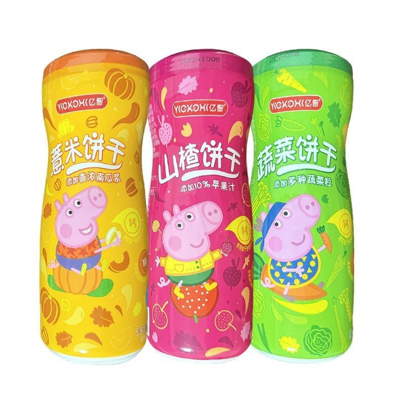 Yizhi Peppa Pig Biscuits in a Jar 100g ของว่างทั่วไปและน่ารักสําหรับนักเรียนและอาหารเช้าสําหรับเด็ก 