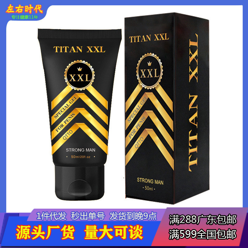 9 ️ ️ ⃣ JJLBRO QTTO Hot Men Cream Products 2026.03.10