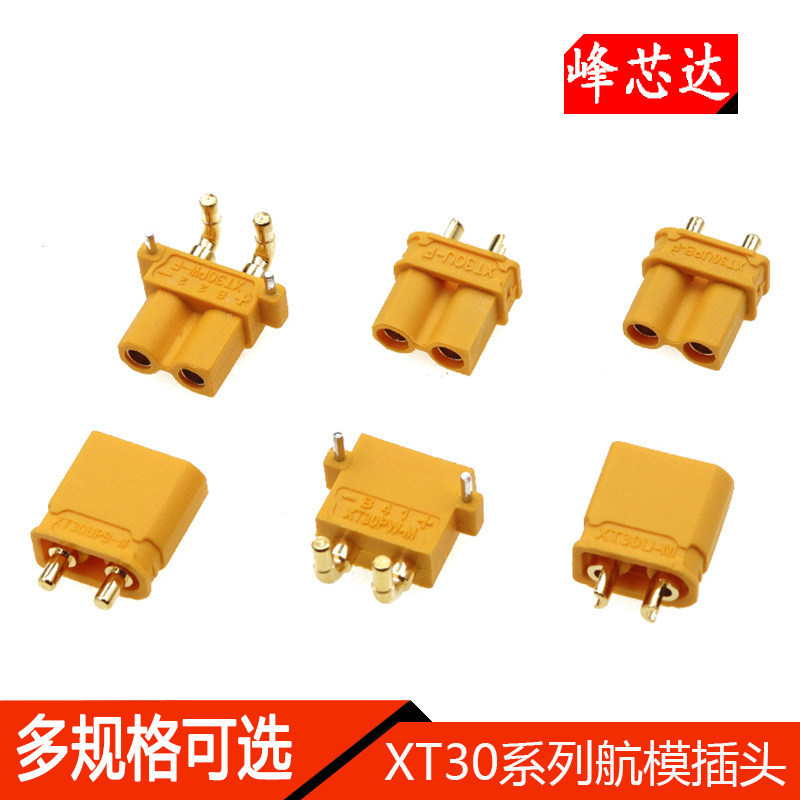 XT30U-F XT30UPB XT30PW ชายหญิง Banana Connector รุ่นเครื่องบินแบตเตอรี่มอเตอร์ปลั๊กเชื่อมต่อ