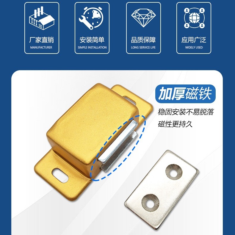 แม่เหล็กหัวเข็มขัดแม่เหล็กประตูตู้ดูด C-MGCE1/MGCE2 Golden Shell ที่มีประสิทธิภาพประตูตู้ดูดสูงความป