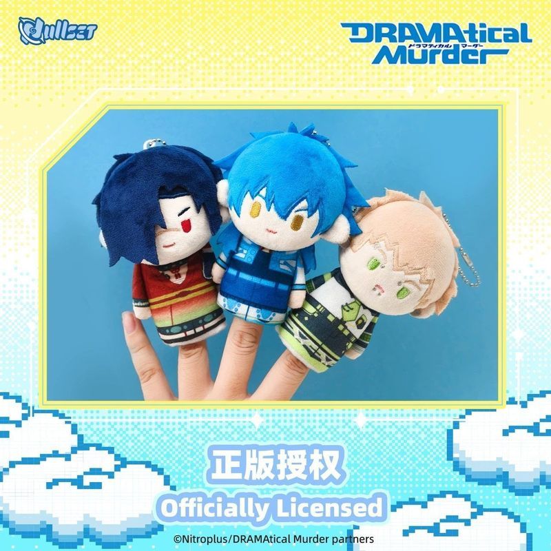 Nullset Dramatic Murder Finger Puppet Series พวงกุญแจตุ๊กตาอะนิเมะ สินค้า Aoba Kujaku