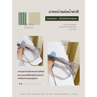 เลนส์เปลี่ยนสีอัตโนมัติเหมาะสำหรับทั้งผู้ชายและผู้หญิง ช่วยป้องกันสายตาสั้นและสายตายาว และกรองแสงสีฟ้าF001