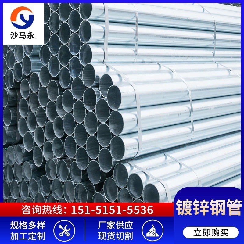 Dn15-dn250 Zhou Supply Qihuafa ข้อมูลจําเพาะท่อชุบสังกะสีชุบสังกะสีท่อเกลียวท่อ Guoqiangyou ผู้ผลิตท