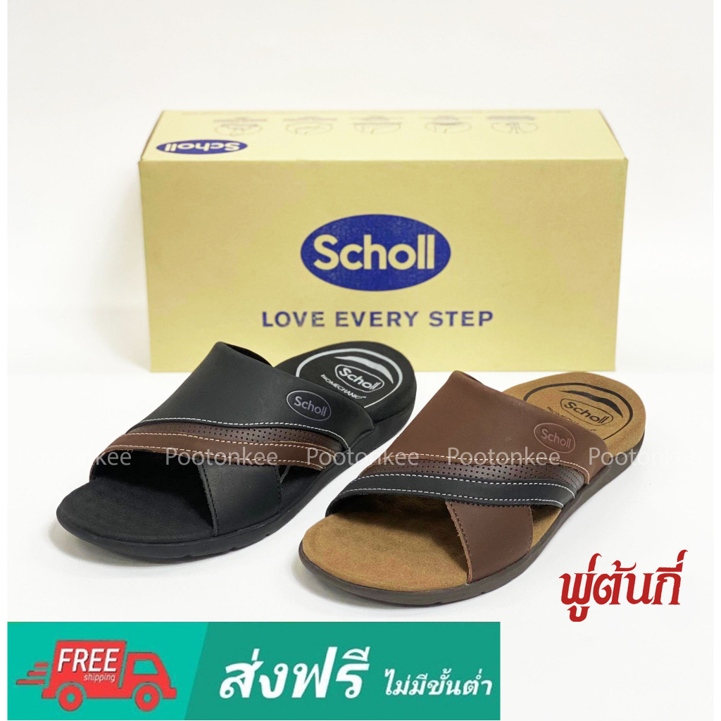 Scholl รองเท้าสกอลล์-เเรนดี้ เมสัน Bio Randy รองเท้าแตะแบบสวม สำหรับผู้ชาย (Biomechanics) ของเเท้ พร
