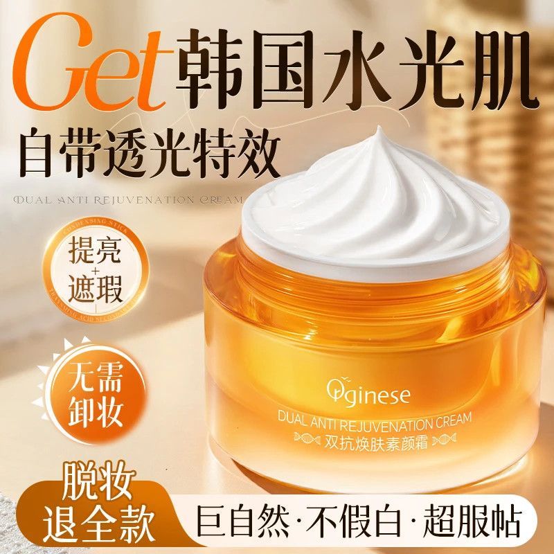 Ouju Lazy Face Cream เกาหลี Hydrating Skin Face Isolation คอนซีลเลอร์ 3 in 1 Nude แต่งหน้า Body หญิง