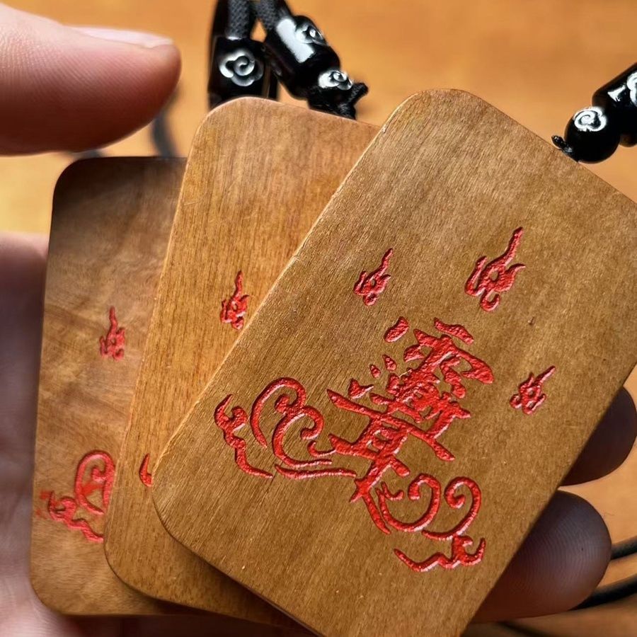 Ziwei Tabo Thunderfire Rune ชุดลัทธิเต๋าการ์ดไม่มีอะไร (30)