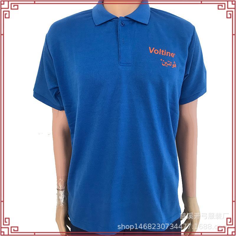 [พร้อมส่ง] เสื้อโปโล ม.บูรพา | The One Concept ชุดนักศึกษา พรีเมี่ยม