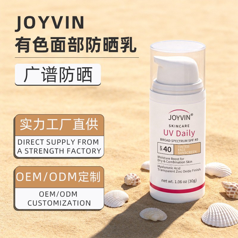 List Beauty Refreshing White Full Face กันน้ํา Sweat-Proof Isolation ครีมกันแดดกําลังขยายสูงโลชั่น 2