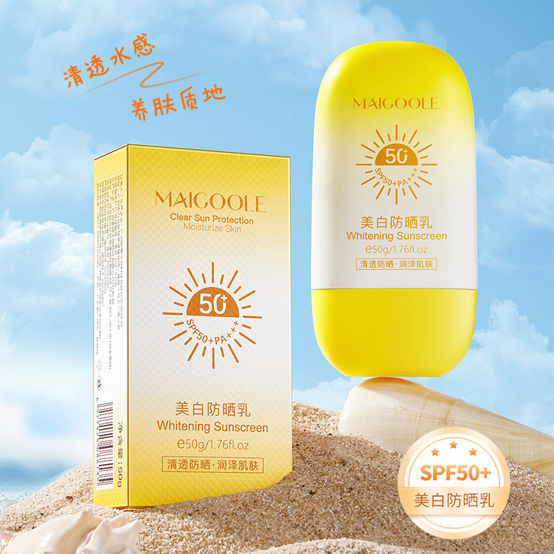 Madeline Whitening Sunscreen Lotion High Powered S 玫美白防晒乳高防晒防晒 防เรื้อรัง 紫外线清 防水油 防水 防晒26/3/1365866