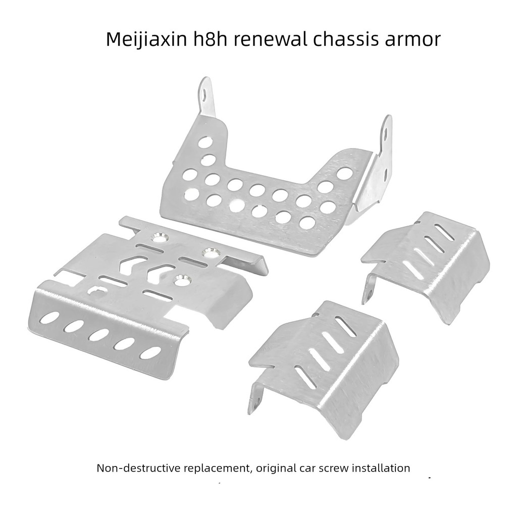 ❉1/8 Scale รุ่น Meijiaxin H8P/H8H รุ่นรีเฟรชแชสซีโลหะเกราะด้านหน้า ,กลาง , และแผ่นลื่นไถลด้านหลัง H8