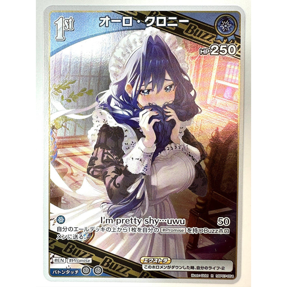 Ouro Kronii R hBP07-054 hBP07 Diva Fever Hololive Card Japan