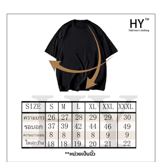 （จัดส่งตลอด 24 ชั่วโมง）Woo Right 280g เสื้อวินเทจงานฟอก ลายเท่ๆ ขายถูก(มีเก็บเงินปลายทาง)ของแท้100%