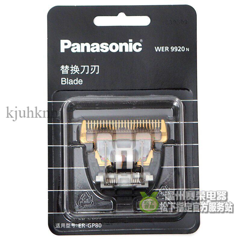 Original Panasonic ปัตตาเลี่ยนตัดผม ER9900 ER9920 ER-GP80 GP82 PGP82 ER150 ใบมีดใบมีด