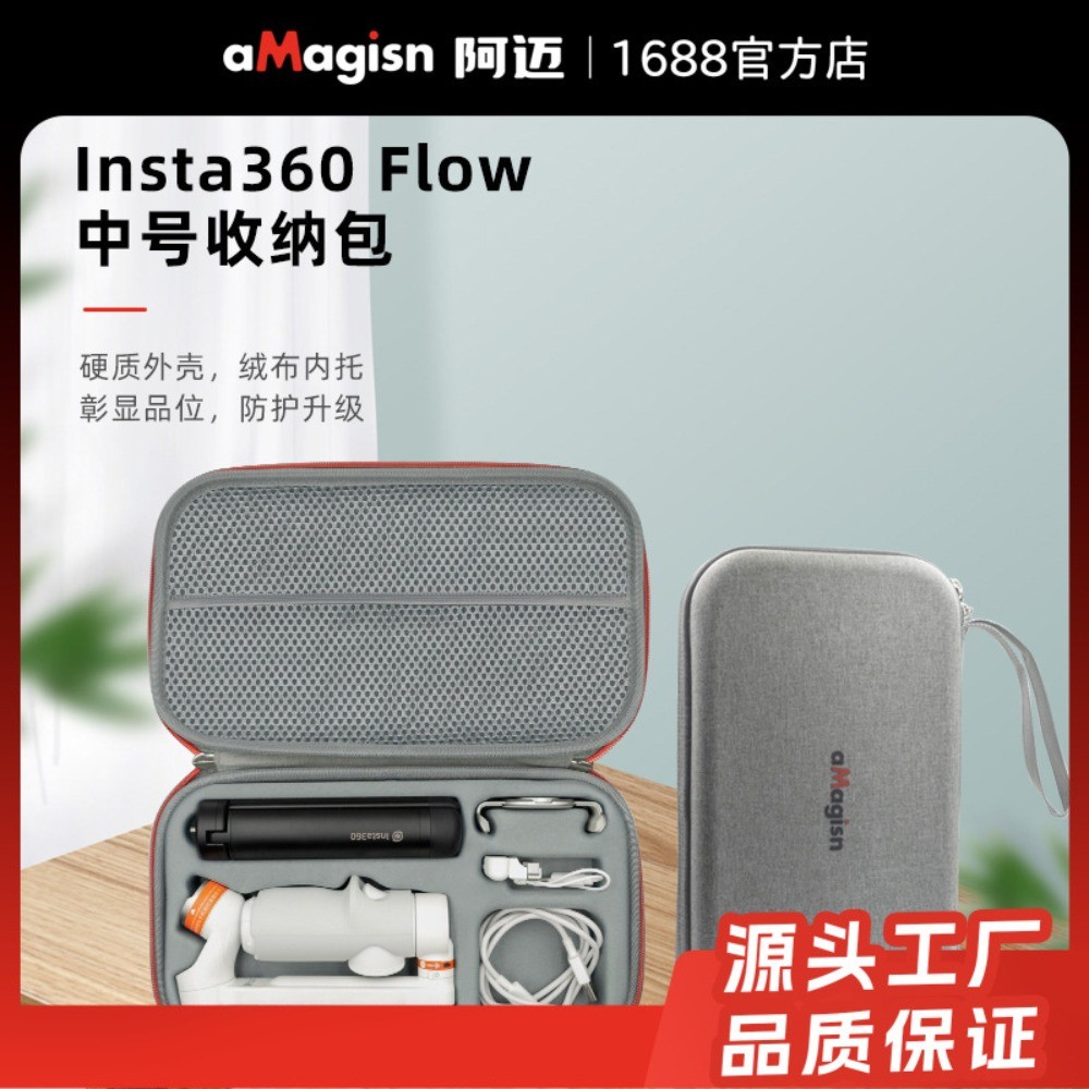 สําหรับ Insta360 Flow/Flow Pro Gimbal กระเป๋าเก็บ Stabilizer เคสป้องกันอุปกรณ์เสริม
