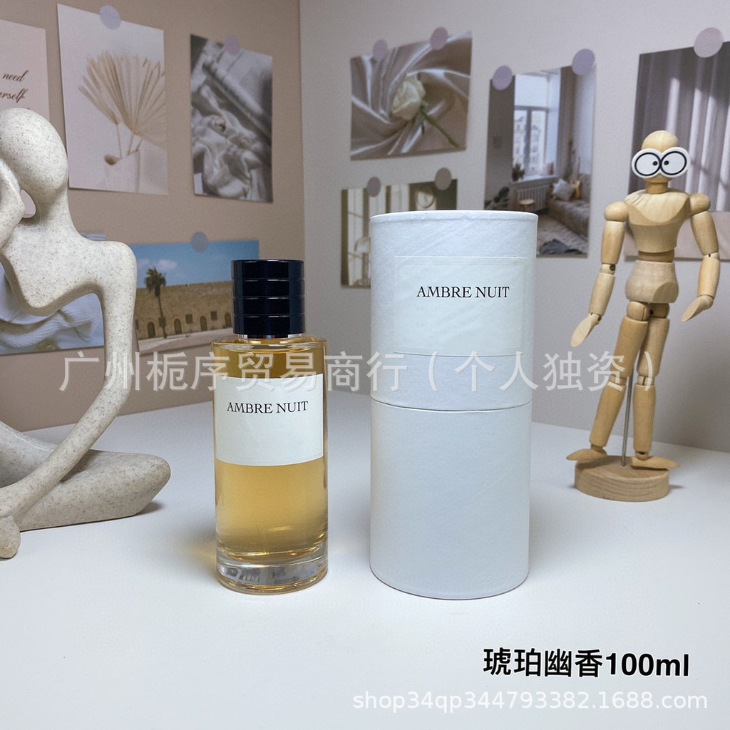 น้ําหอมกลิ่นหอมไม้เข้ม Monten Salon Wilderness Believe ร้องเพลงเต้นรํา Maggie Suxin ความงาม Lucky Wi