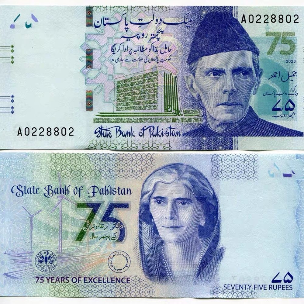 Crown Number Random 2023 Edition Pakistan 75 Rupees ธนบัตรที่ระลึก ธนบัตร Asia ยี่ห้อใหม่ UNC ห้างสร
