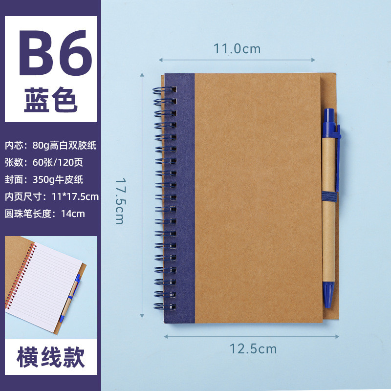 [คลังสินค้าพร้อม] Ready Stock Notepad Coil Notebook Kraft Paper Splicing Cover Handbook A5 Kraft Pap