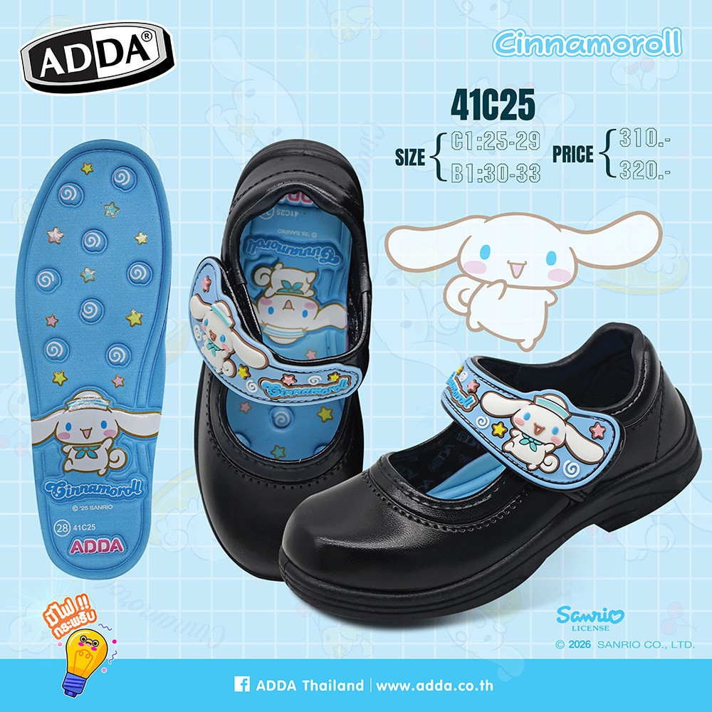 ADDA รองเท้านักเรียน รองเท้านักเรียนหญิง รองเท้านักเรียนอนุบาล (ไซส์ 25 - 35) รูปที่ 8