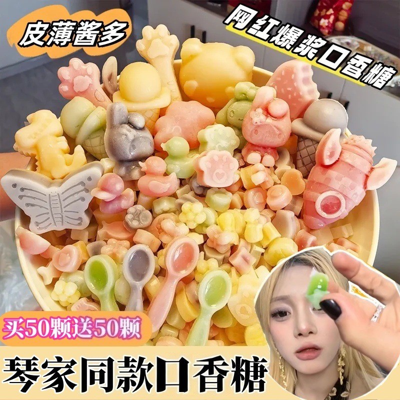 ซื้อ 5O5O Guozhen Grain Student Sandwich หมากฝรั่งการบีบอัดเสียงที่กินได้ 3.15