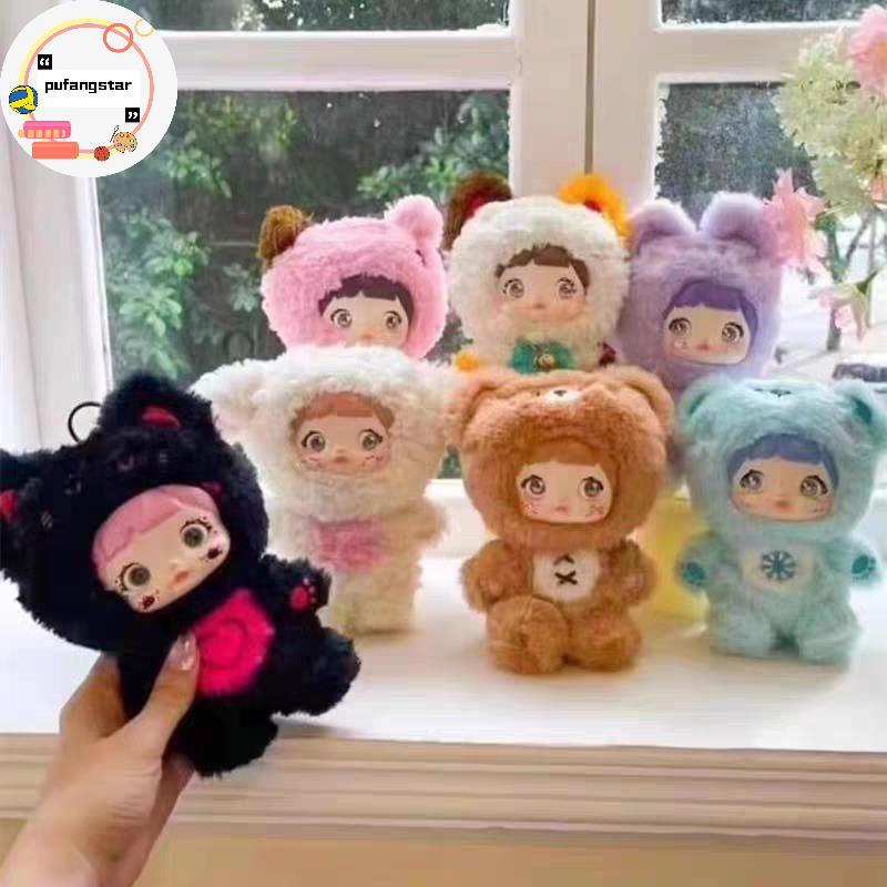 Pufangstar NOMMI Loveliness Never Ends Plush Blind Box Figures Mystery Box ของเล่น TH