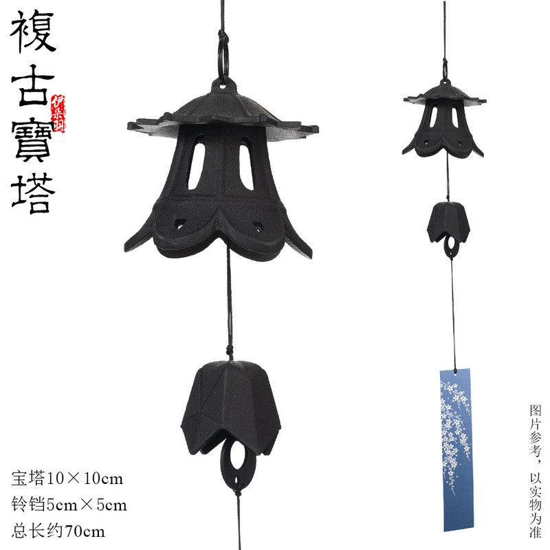 ขายส่ง Iwate สไตล์ญี่ปุ่น Southern Cast Iron Retro Pagoda Chimes Courtyard เครื่องประดับสไตล์ญี่ปุ่น