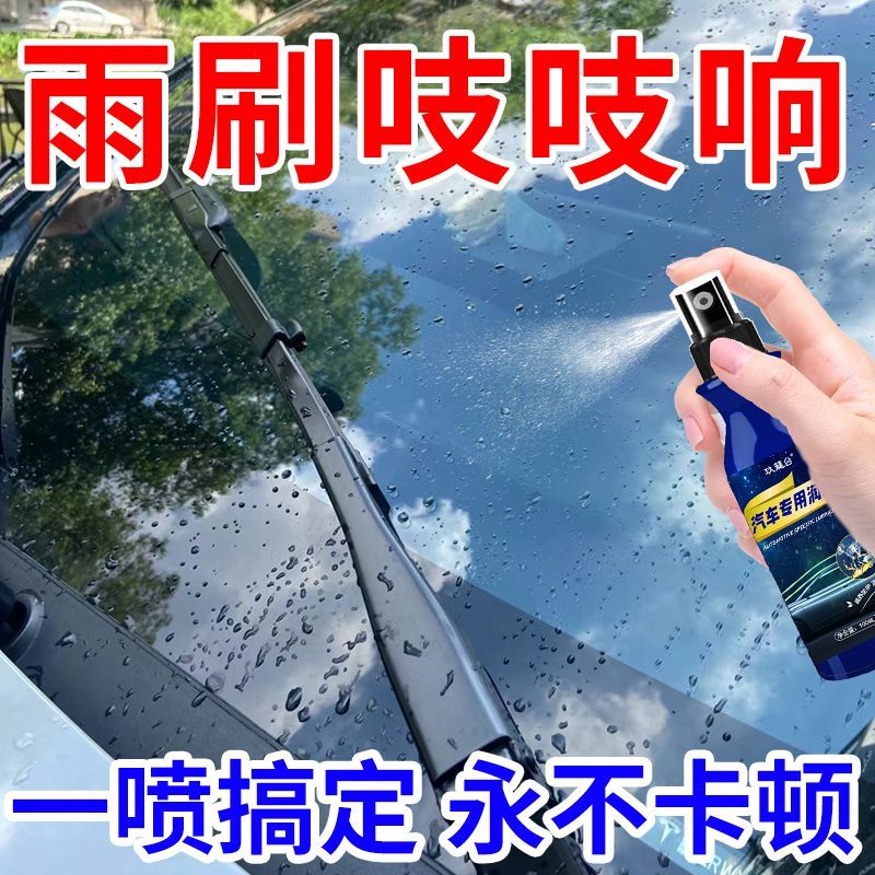 รถประตูเลื่อนเสียงผิดปกติ Carden ขจัด Sunroof Track จาระบีสเปรย์รถกระจกหน้าต่าง Track จาระบีสเปรย์กํ