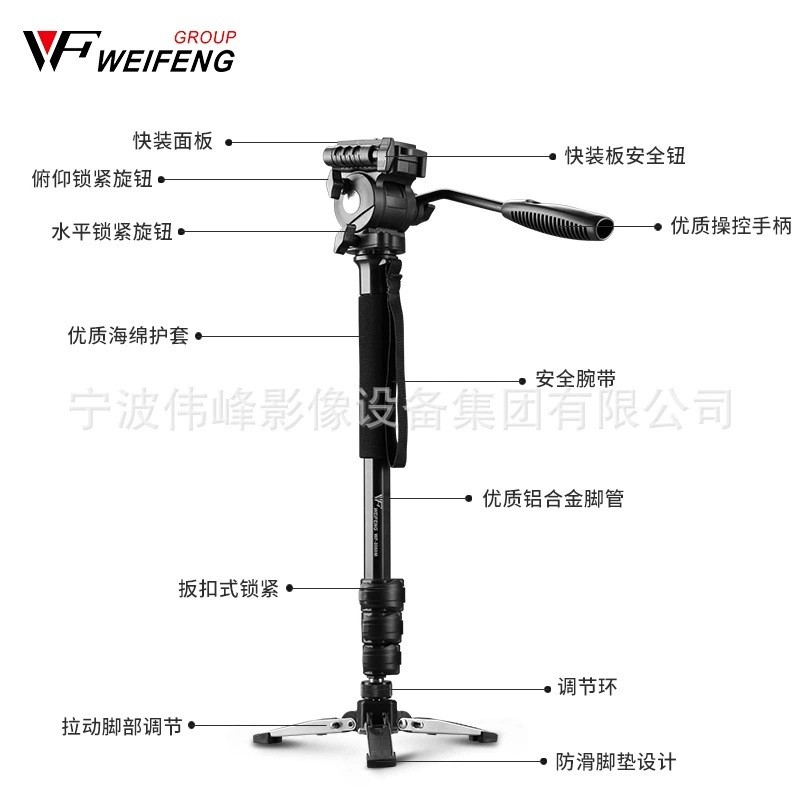 Weifeng 3958M/3978M กล้อง Monopod SLR กล้อง Gimbal Monopod แบบพกพารองรับขาตั้งกล้องวันนี้แนะนํา