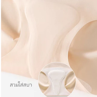 M-2XL💥จุดประเทศไทย💥กางเกงในผู้หญิง ไร้ขอบ กระชับทั้งตัว เสริมเป้าฝ้าย ไม่เห็นรอยช่วงเป้า ยืดหยุ่นสูง โอบกระชับเต็มรูปทรง