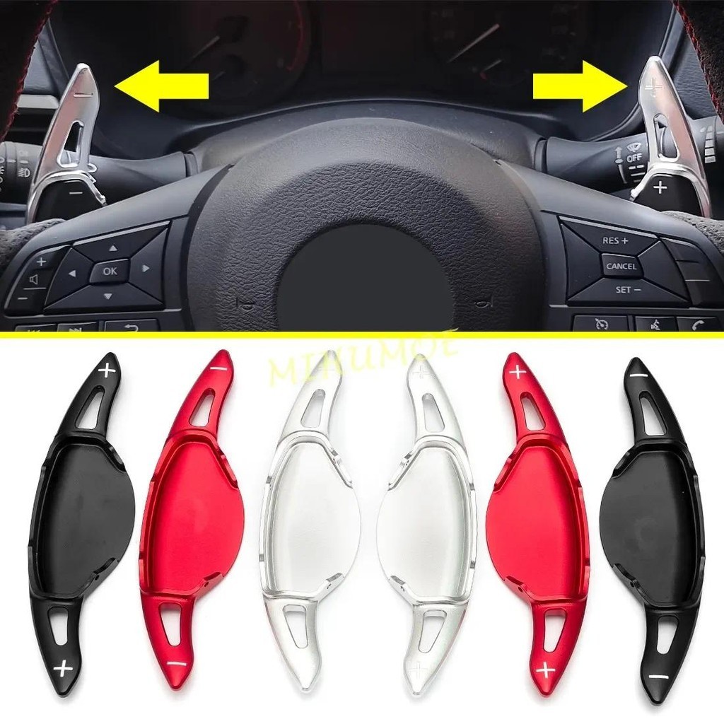 อลูมิเนียมพวงมาลัยรถ Shifter Paddle สําหรับ Nissan Altima Rogue X-Trail Pathfinder Qashqai Infiniti 